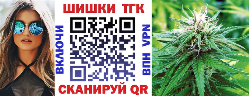 Купить наркоту Чишмы COCAIN  АМФЕТАМИН  Меф  ГАШ  НБОМе  Марихуана  Метамфетамин 