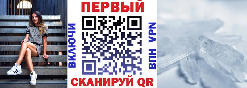 omg ТОР  Чишмы  Амфетамин Розовый 