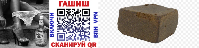 Гашиш хэш  наркотики  Чишмы 