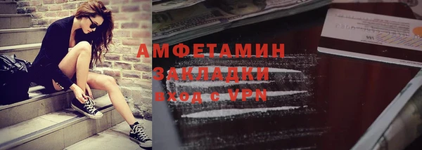 дживик Нефтегорск