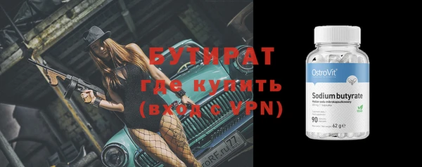 дживик Нефтегорск
