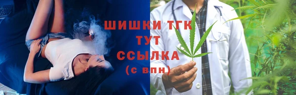 mdma Нефтекумск