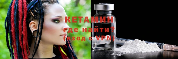 mdma Нефтекумск