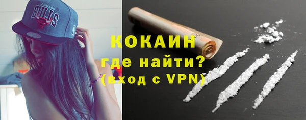 mdma Нефтекумск