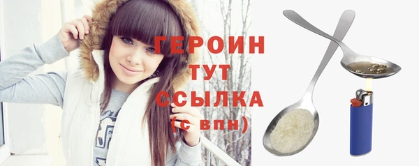 mdma Нефтекумск