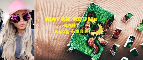 марки nbome Навашино