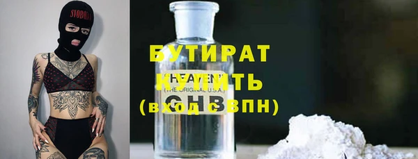 mdma Нефтекумск