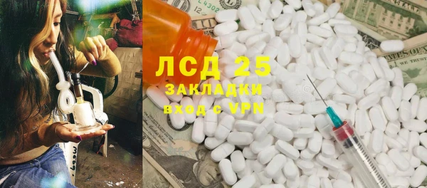 mdma Нефтекумск
