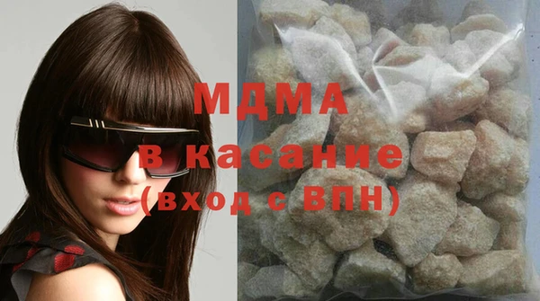 mdma Нефтекумск