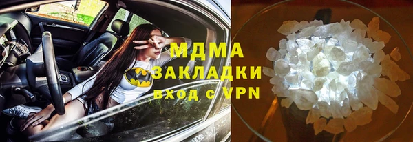 mdma Нефтекумск