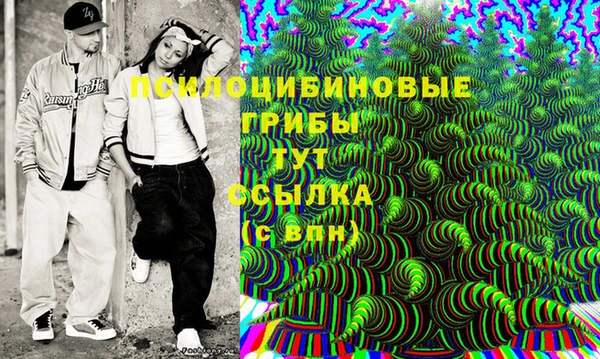 mdma Нефтекумск