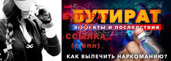 дживик Нефтегорск