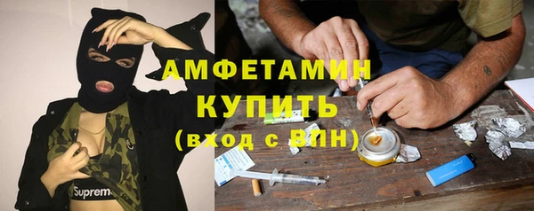 дживик Нефтегорск