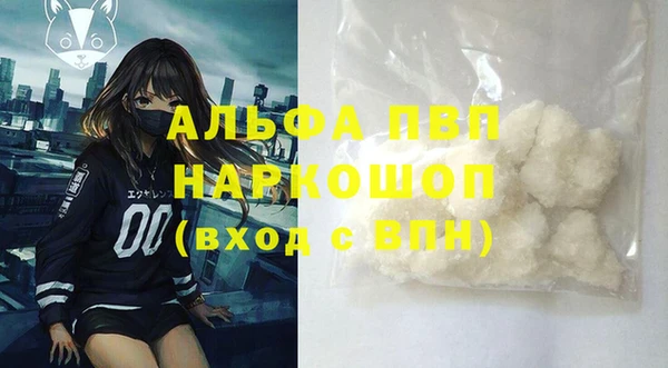 mdma Нефтекумск