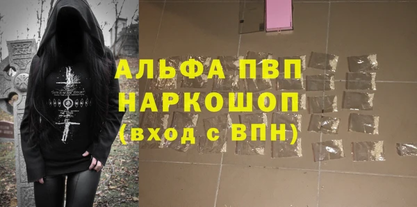 mdma Нефтекумск