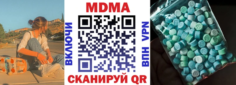 mega маркетплейс  Чишмы  MDMA crystal 