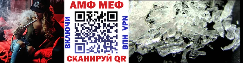 Первитин кристалл  Чишмы 