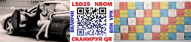 закладка Чишмы Наркотические марки 1,5мг